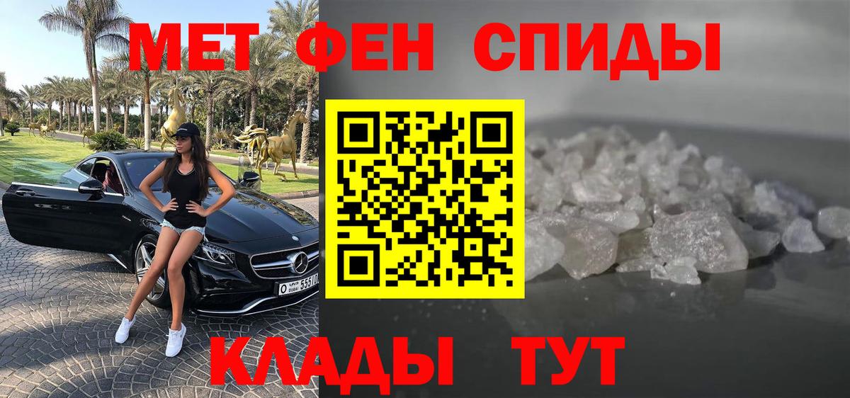 АМФЕТАМИН VHQ Иваново