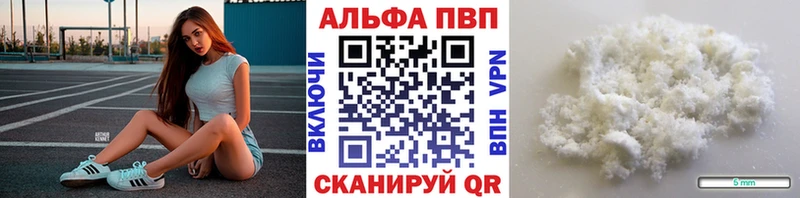 MEGA как зайти  Иваново  Alfa_PVP СК  купить закладку 