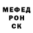 МДМА кристаллы Daniel Vorobev