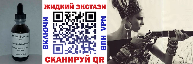 БУТИРАТ 99%  Иваново 