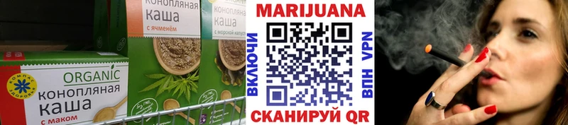 наркошоп  Иваново  Canna-Cookies марихуана 