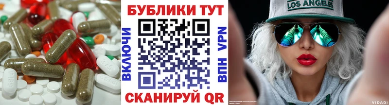 как найти закладки Иваново Ecstasy 280мг