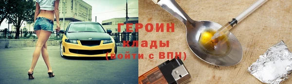 не бодяженный Лихославль