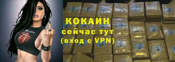 не бодяженный Лихославль