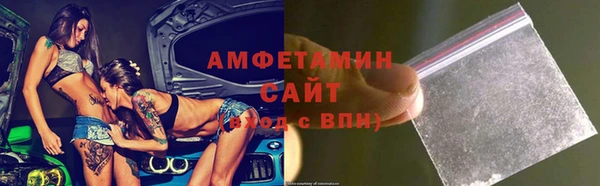 кристаллы Лиски