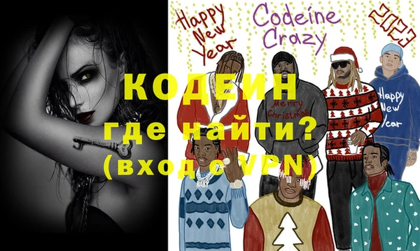 не бодяженный Лихославль