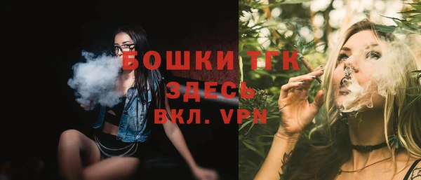 кристаллы Лиски