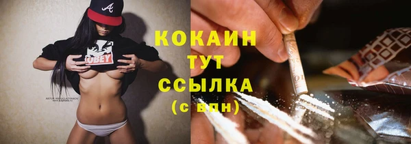 кристаллы Лиски