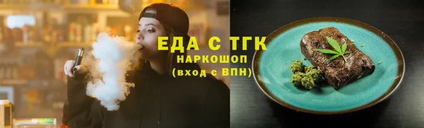 кристаллы Лиски