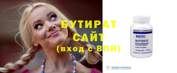 кристаллы Лиски