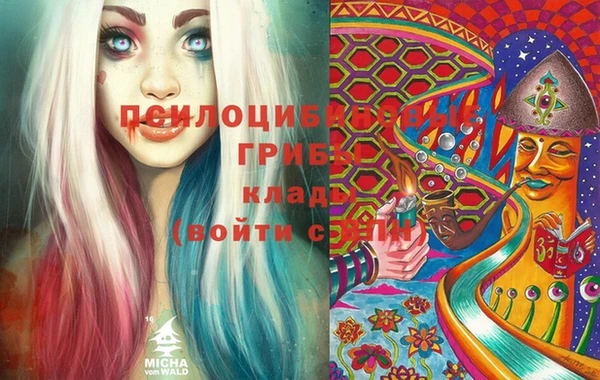 кристаллы Лиски