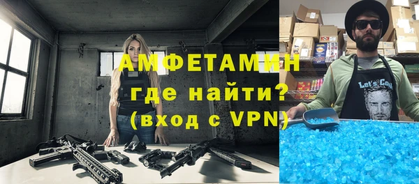 кристаллы Лиски