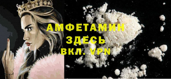 кристаллы Лиски
