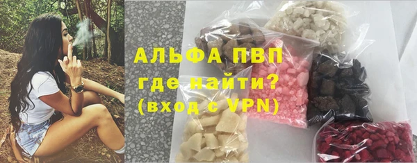 кристаллы Лиски