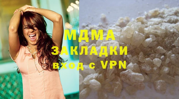 гашиш Липки