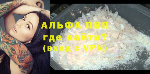 гашиш Липки