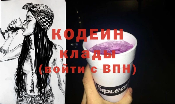 не бодяженный Лихославль