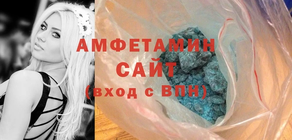 кристаллы Лиски