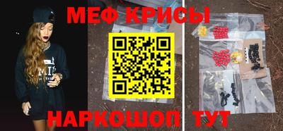 мескалин Гусиноозёрск