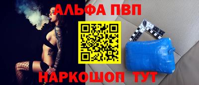 мескалин Гусиноозёрск