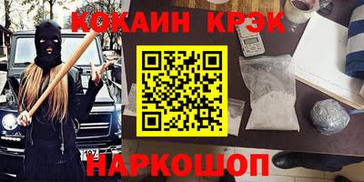 экстази Гусь-Хрустальный