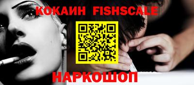 мескалин Гусиноозёрск