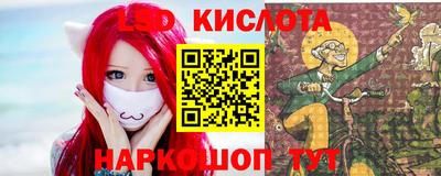 экстази Гусь-Хрустальный