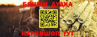 мескалин Гусиноозёрск