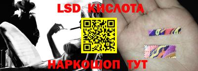 синтетический гашиш Коммунар