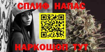 мескалин Гусиноозёрск
