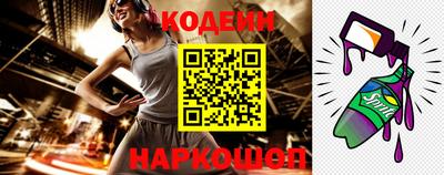 мескалин Гусиноозёрск