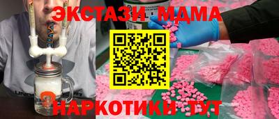мескалин Гусиноозёрск