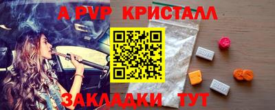 мескалин Гусиноозёрск