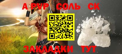 мескалин Гусиноозёрск