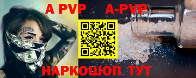 мескалин Гусиноозёрск
