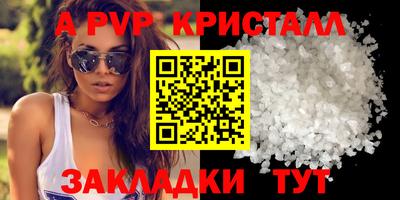 экстази Гусь-Хрустальный