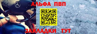 мескалин Гусиноозёрск