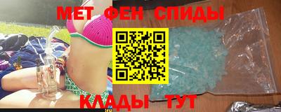 мескалин Гусиноозёрск