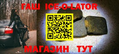 мескалин Гусиноозёрск