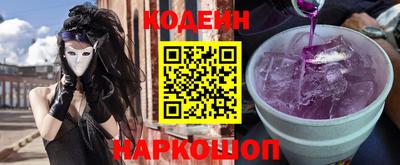 мескалин Гусиноозёрск