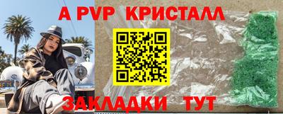 экстази Гусь-Хрустальный