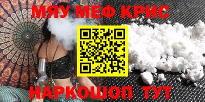 мескалин Гусиноозёрск