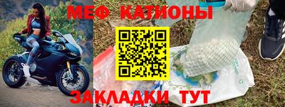 мескалин Гусиноозёрск
