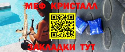 экстази Гусь-Хрустальный