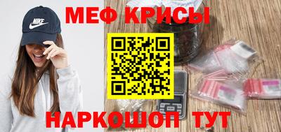 экстази Гусь-Хрустальный
