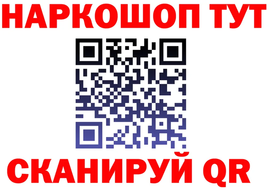 А ПВП крисы CK ONION это hydra Иваново