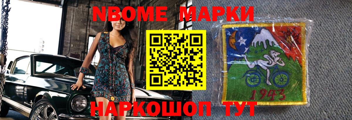 Лсд 25 экстази ecstasy Иваново