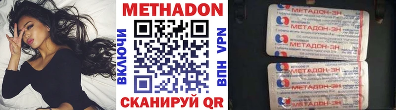 МЕТАДОН мёд  даркнет Telegram  Иваново  купить наркотики сайты 
