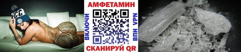 shop телеграм  Иваново  Метамфетамин Methamphetamine  купить  сайты 