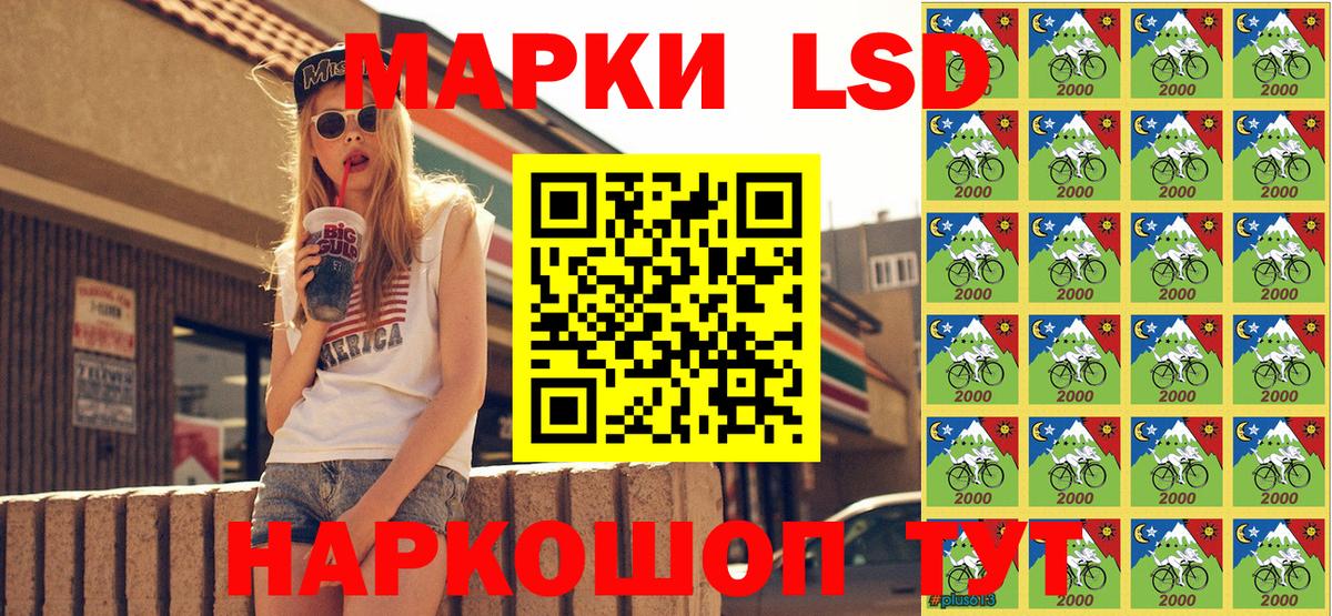 Иваново  Марки NBOMe 1,5мг  Марки 25I-NBOMe  Вход с VPN 